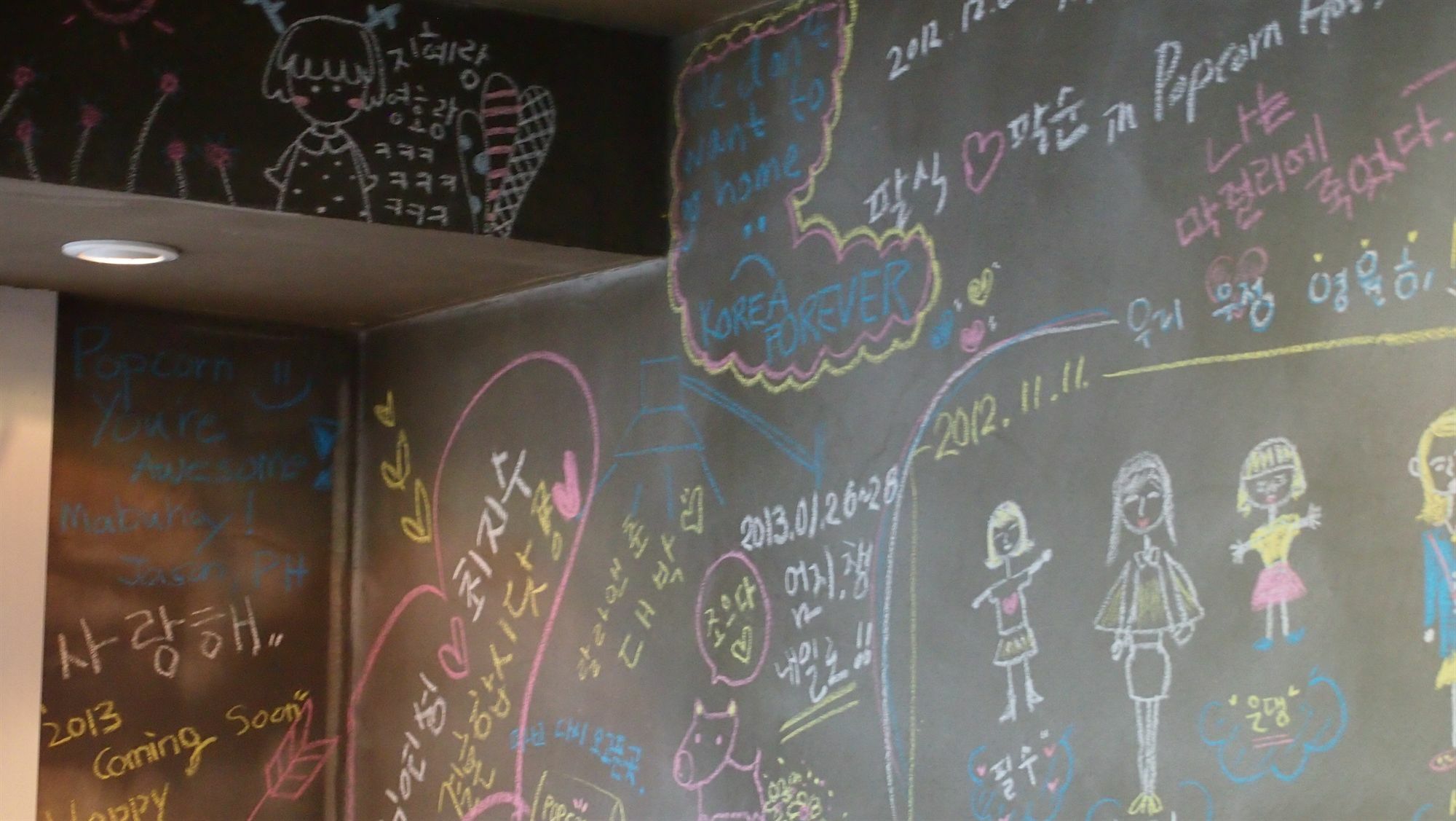 Popcorn Hostel Haeundae Busan Dış mekan fotoğraf